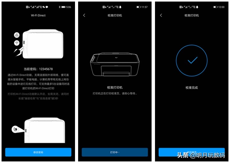 家庭得力打印机激光一体机,小米米家喷墨打印一体机隔空打印