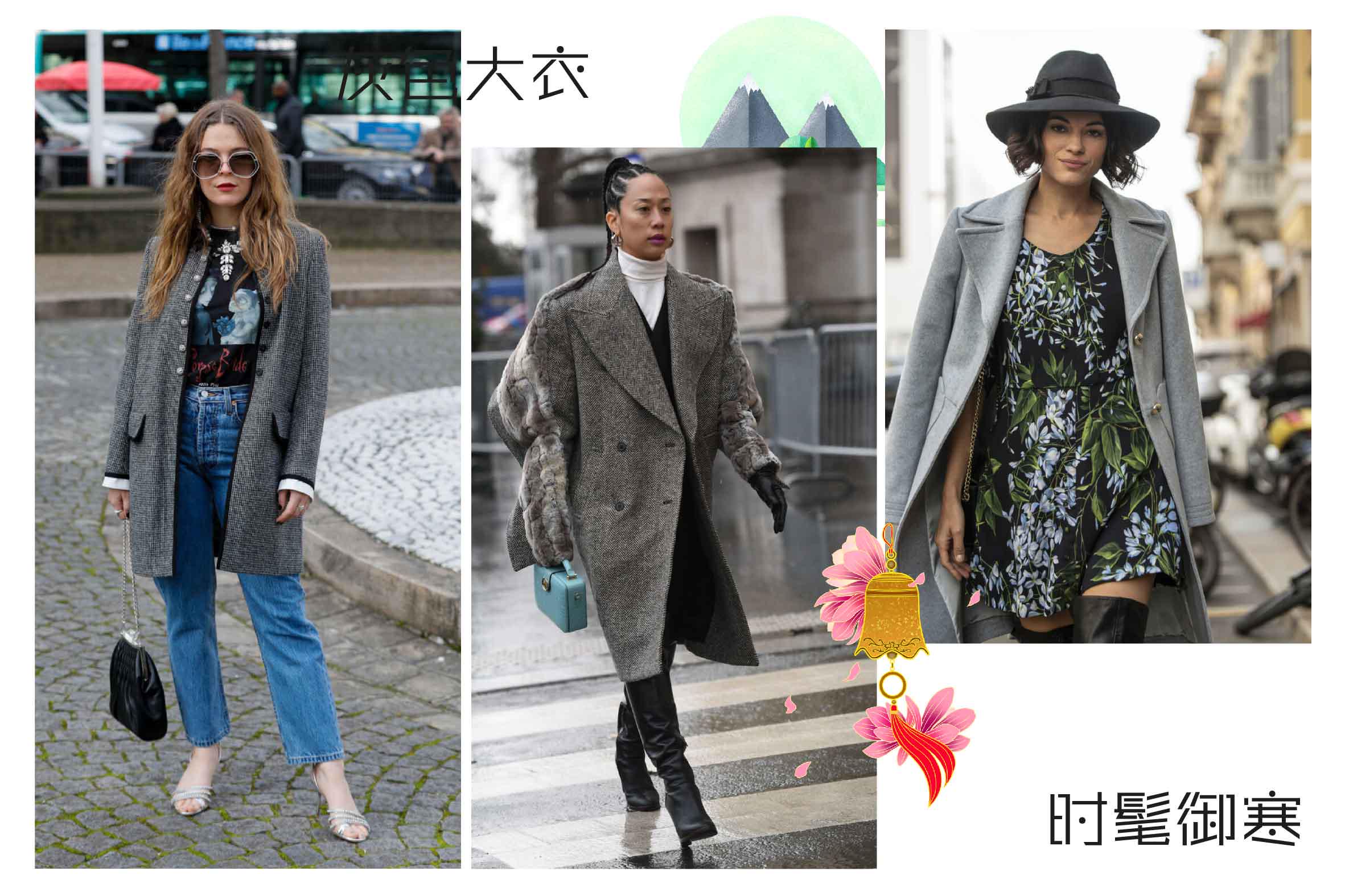 买大衣就要选这几种款式,什么颜色大衣最经典永不过时