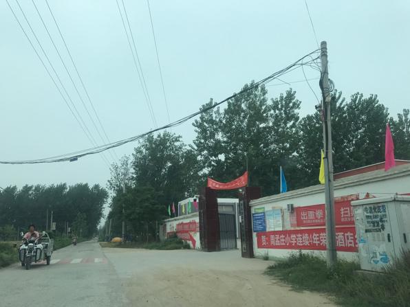 希朗爱心图书室|让爱温暖教育,用心凝聚美好未来