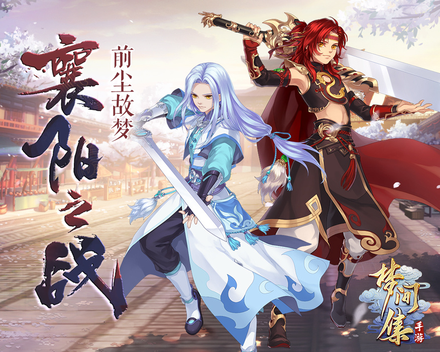 玩家悔氪?《梦间集》:能搞凉我的只有我自己