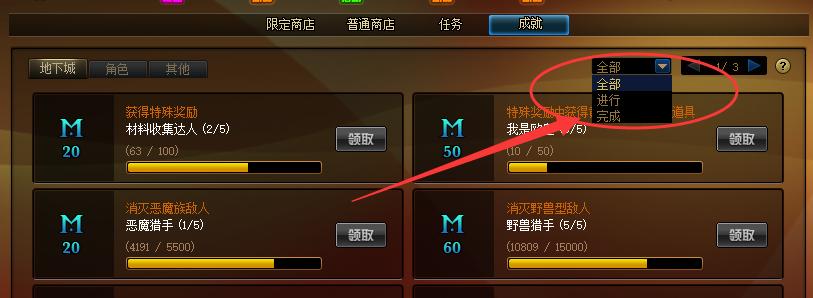 积分商城dnf怎么获得积分,今年DNF商城积分有什么