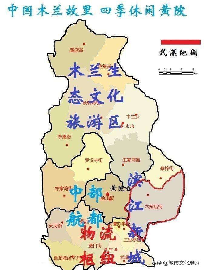 武汉市黄陂区值得去发展吗,武汉黄陂区各个大区特点