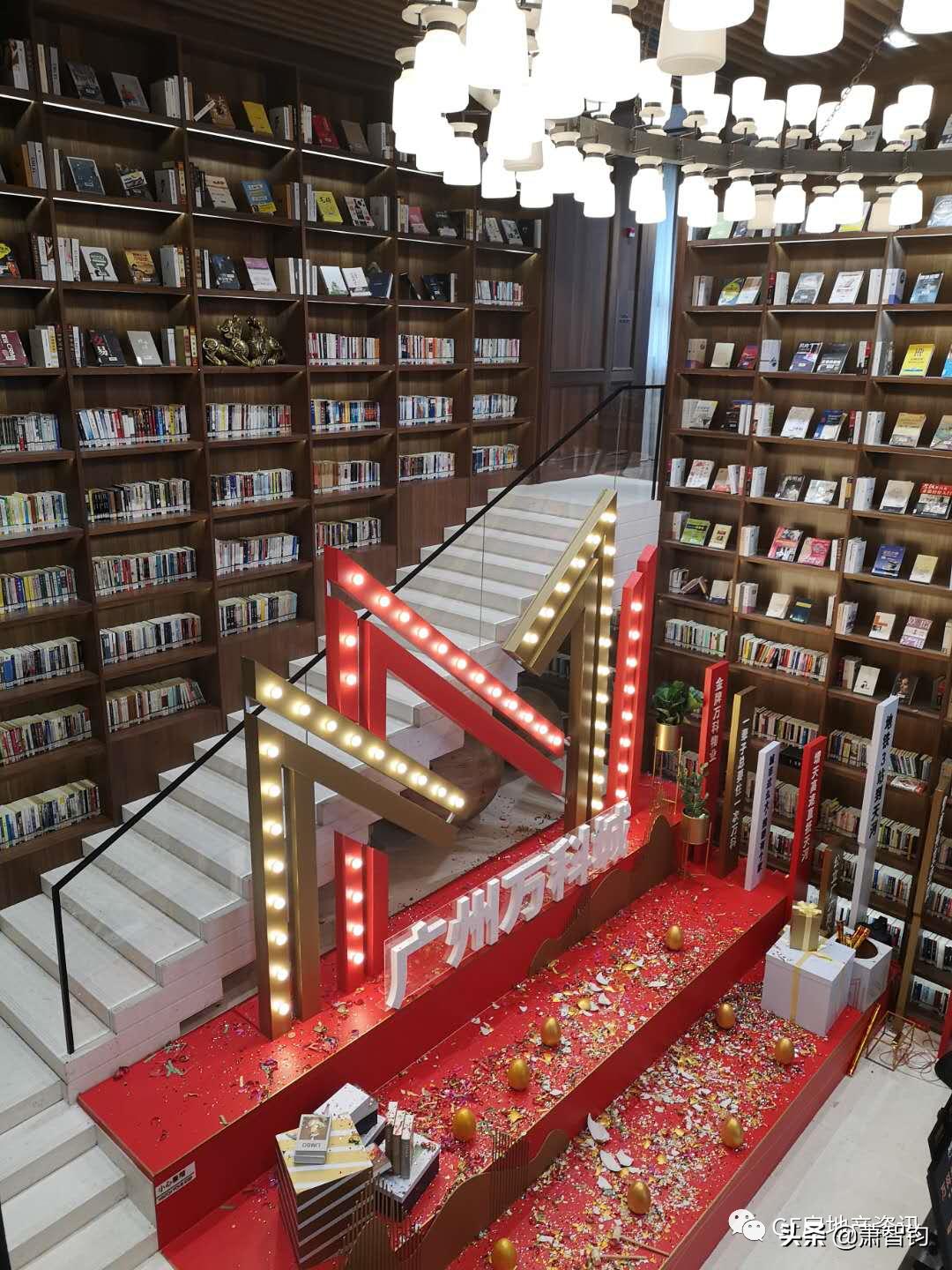 广州科学城楼盘万科,广州黄埔科学城最值得投资的楼盘