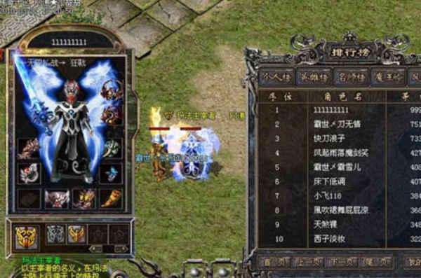 热血传奇十大稀有装备排行榜,热血传奇里真实出现过的极品装备