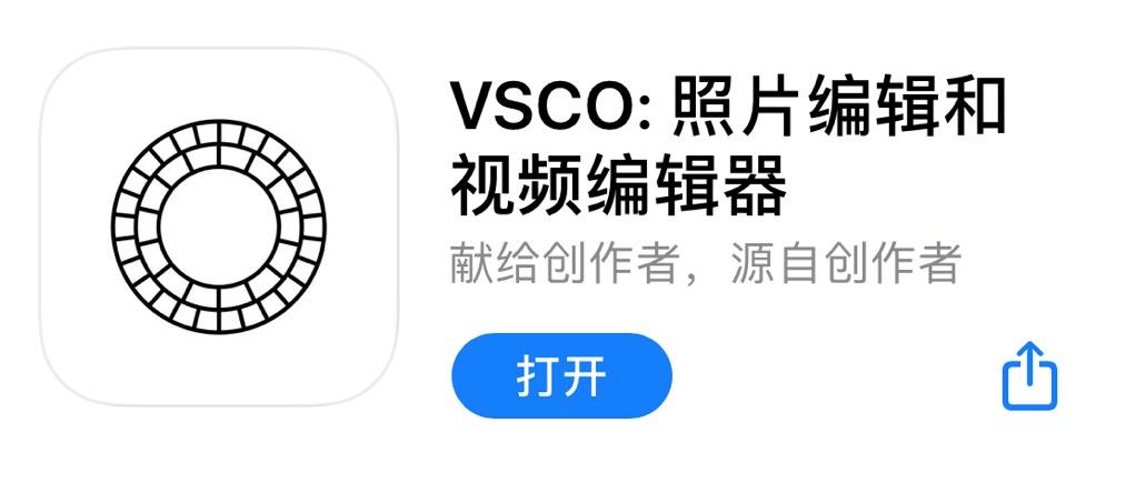 vsco夕阳拍照调色,vsco调色教程夜景人像胶片