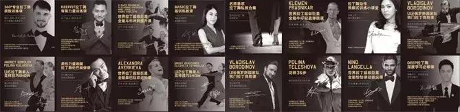 集颜值与实力并存的舞蹈老师,舞蹈中的魔鬼老师