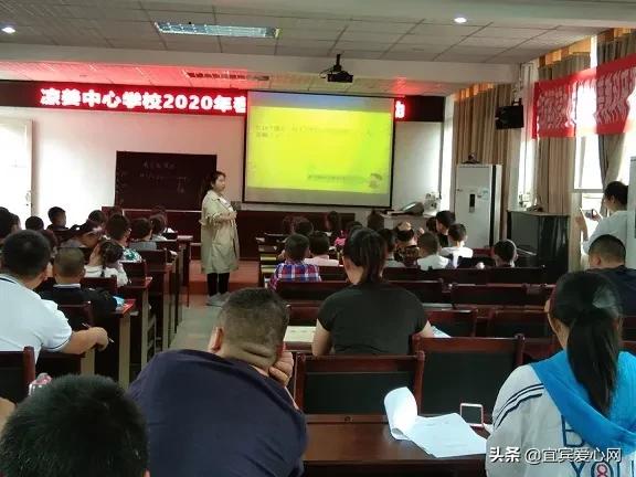 宜宾市凉姜中心学校开展青年教师课堂风采展示活动