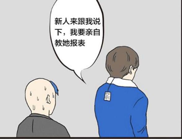 搞笑漫画：和尚公司来了一位美女同事，男同志竟集体穿新衣服！