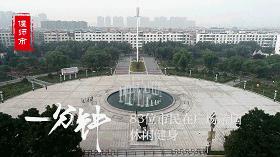 「洛阳一分钟·县区篇」一分钟,偃师会发生什么?