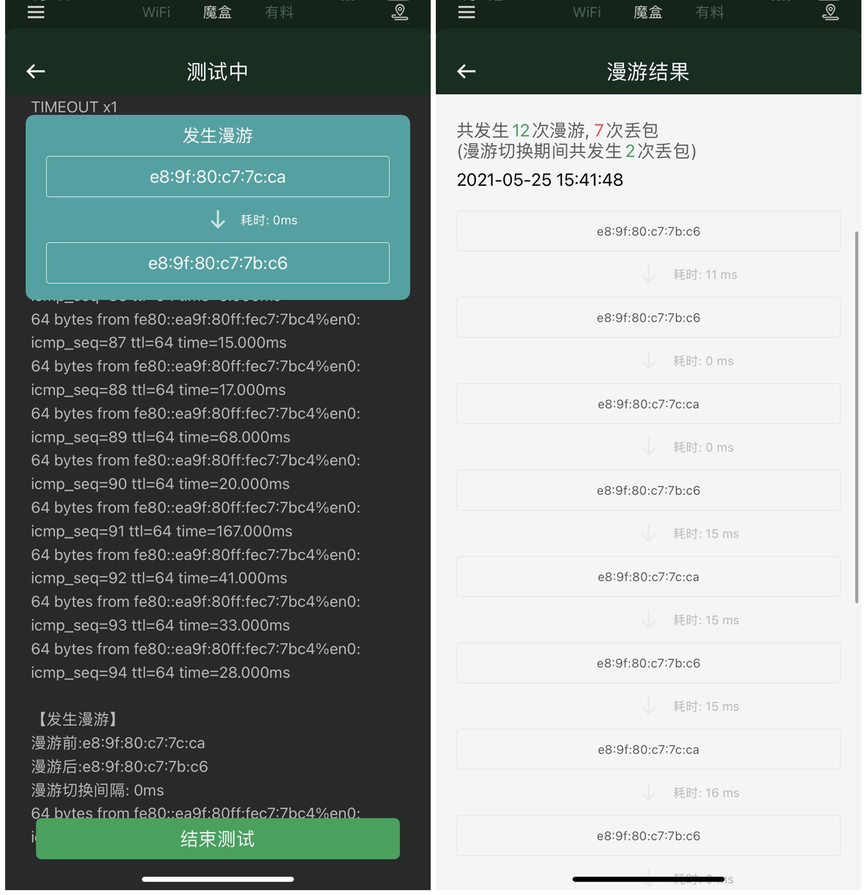 易展mesh小方路由器评测对比,目前性能最强的mesh路由器