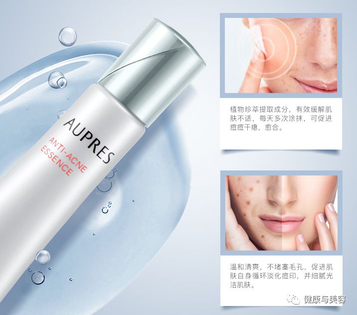 哪种产品可以治疗痘痘,青春痘十大救星