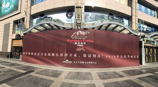 猫屎咖啡旗舰店桶装,猫屎咖啡官方旗舰店罐装