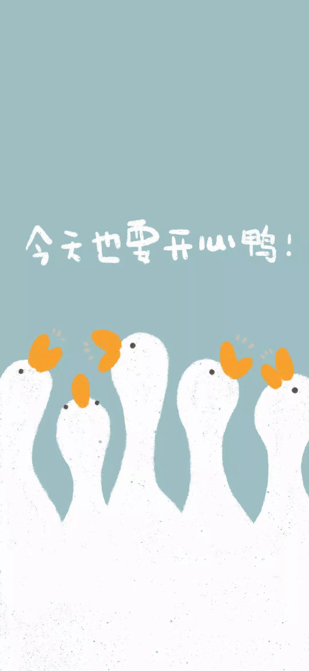 手机壁纸文字壁纸,手机壁纸文字励志