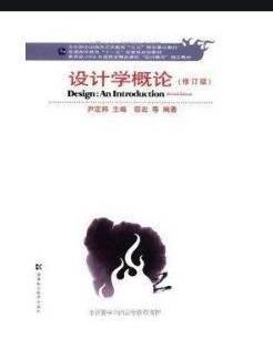 设计学和设计学类有啥区别,学设计学哪一种设计比较好