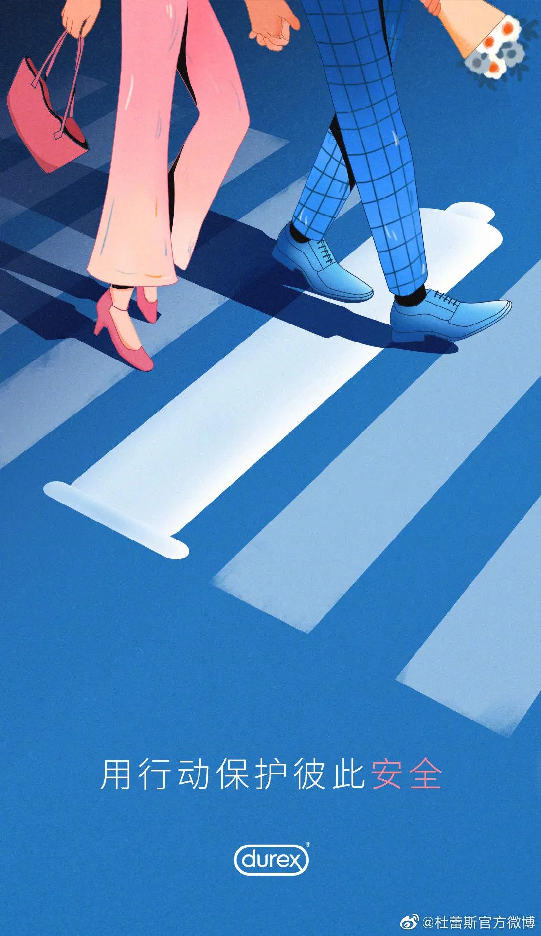 杜蕾斯那些温柔又害羞的神仙文案,杜蕾斯感谢各品牌的文案