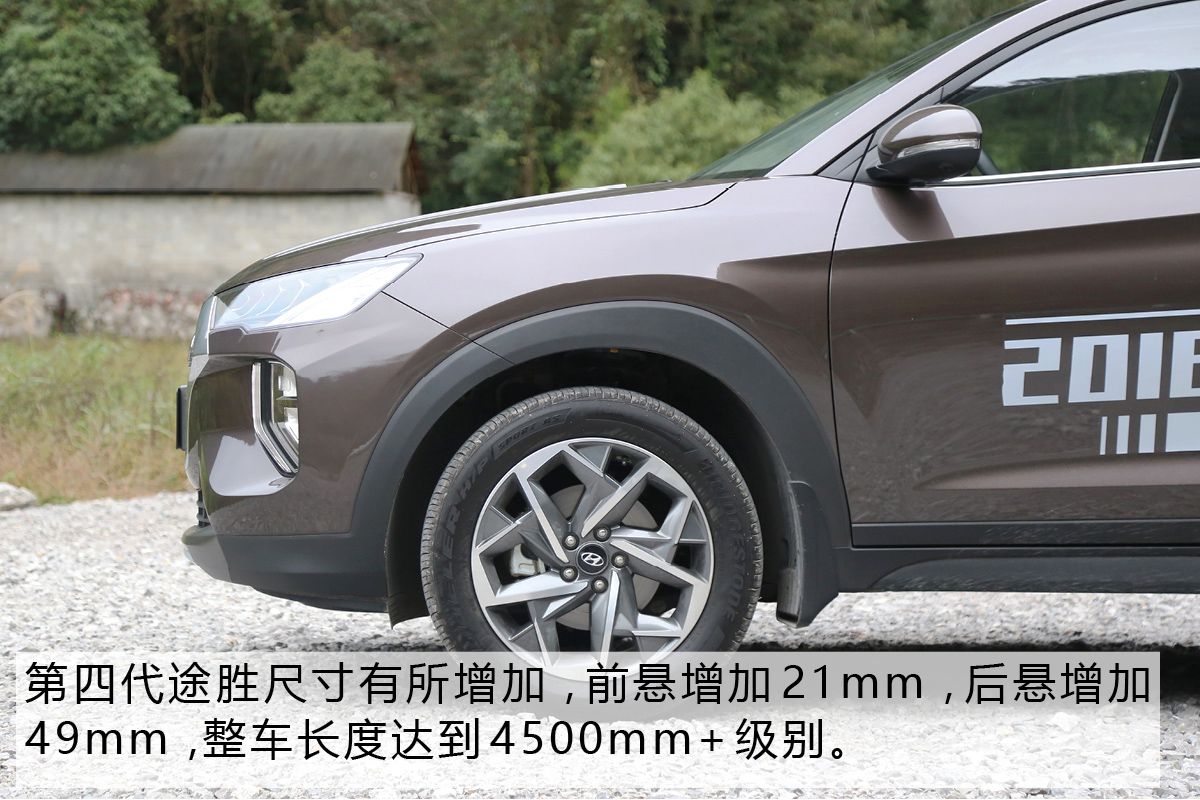 现代途胜第四代试驾,北京现代第四代途胜