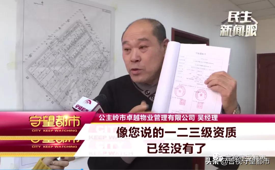 收房收出一堆糟心事,收房的糟心事