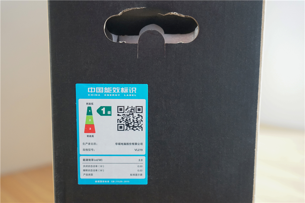 防蓝光模式的显示器,防蓝光无频闪的显示器推荐