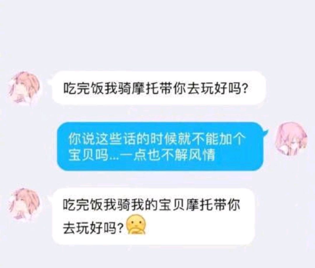 我和钢铁直男相处是什么体验,跟钢铁直男相处的感受