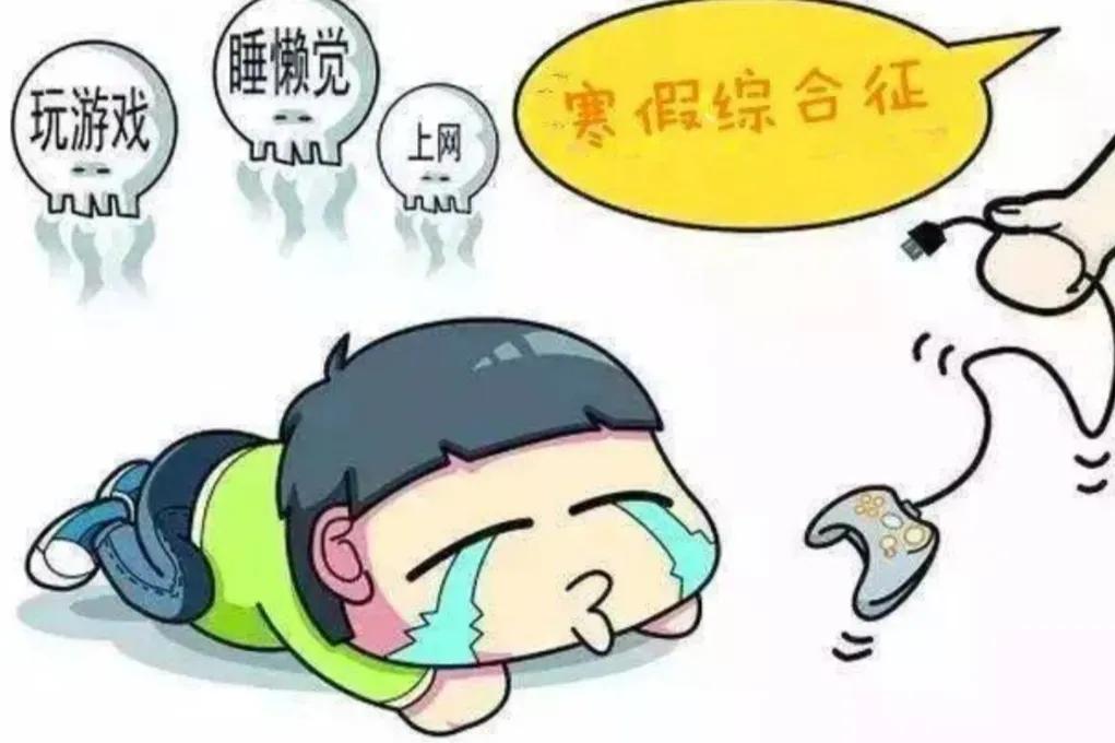 家长如何指导孩子过好寒暑假,孩子放假太无聊