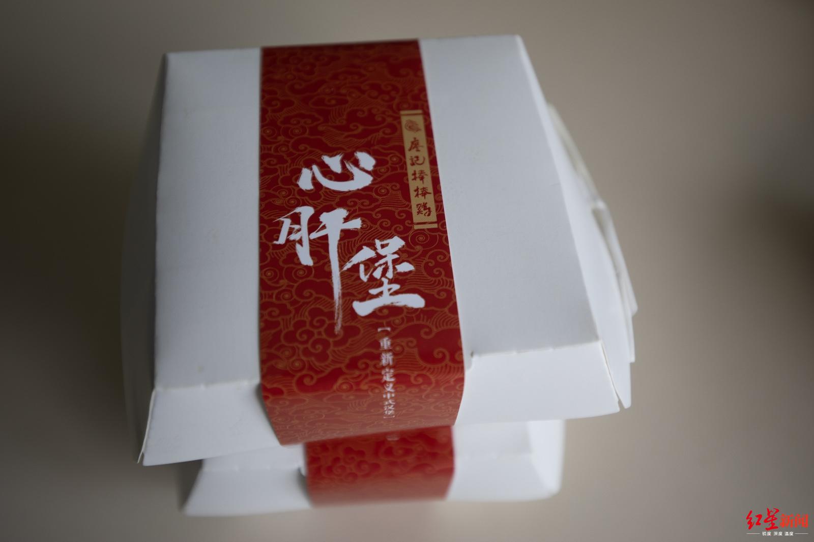 棒棒鸡开卖汉堡，成都人估计要忘记KFC了……你喜欢香丝堡还是心肝堡？