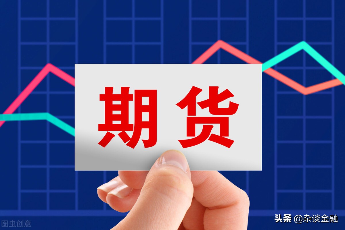 商品期货开户需要什么条件,广州期货交易所开户条件