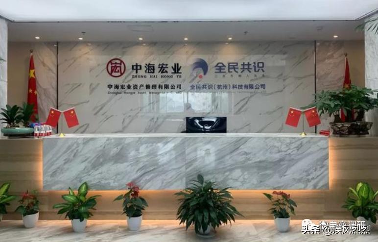 国金公链最新官方消息,国金公链现状图片