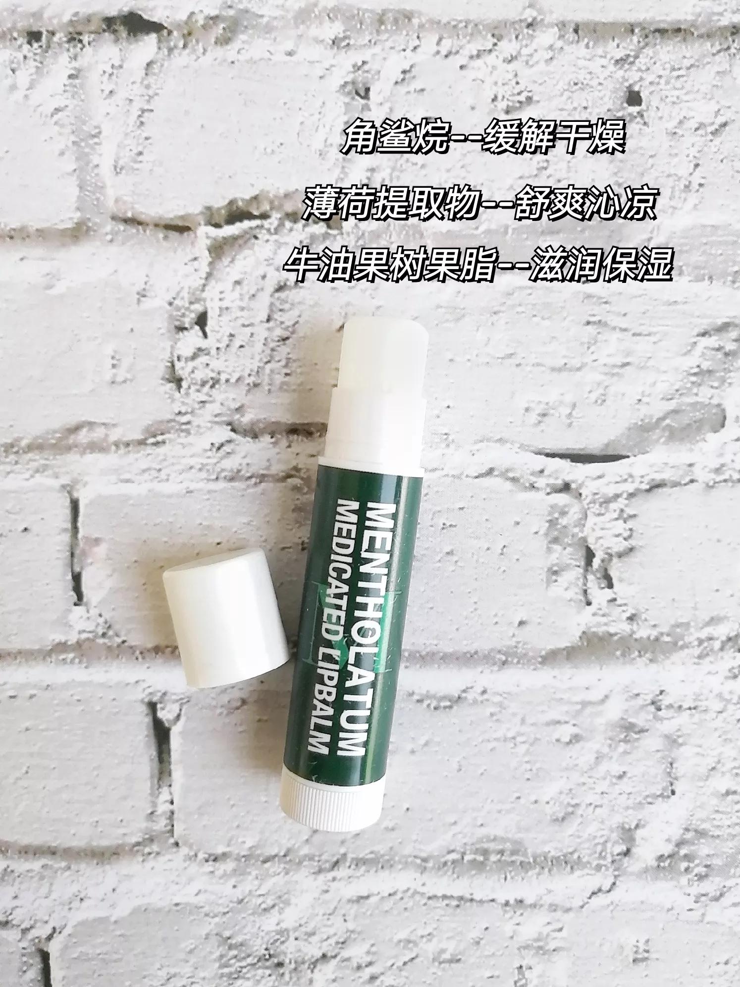 比较好用的男士唇膏,男士唇膏防干裂哪个牌子好