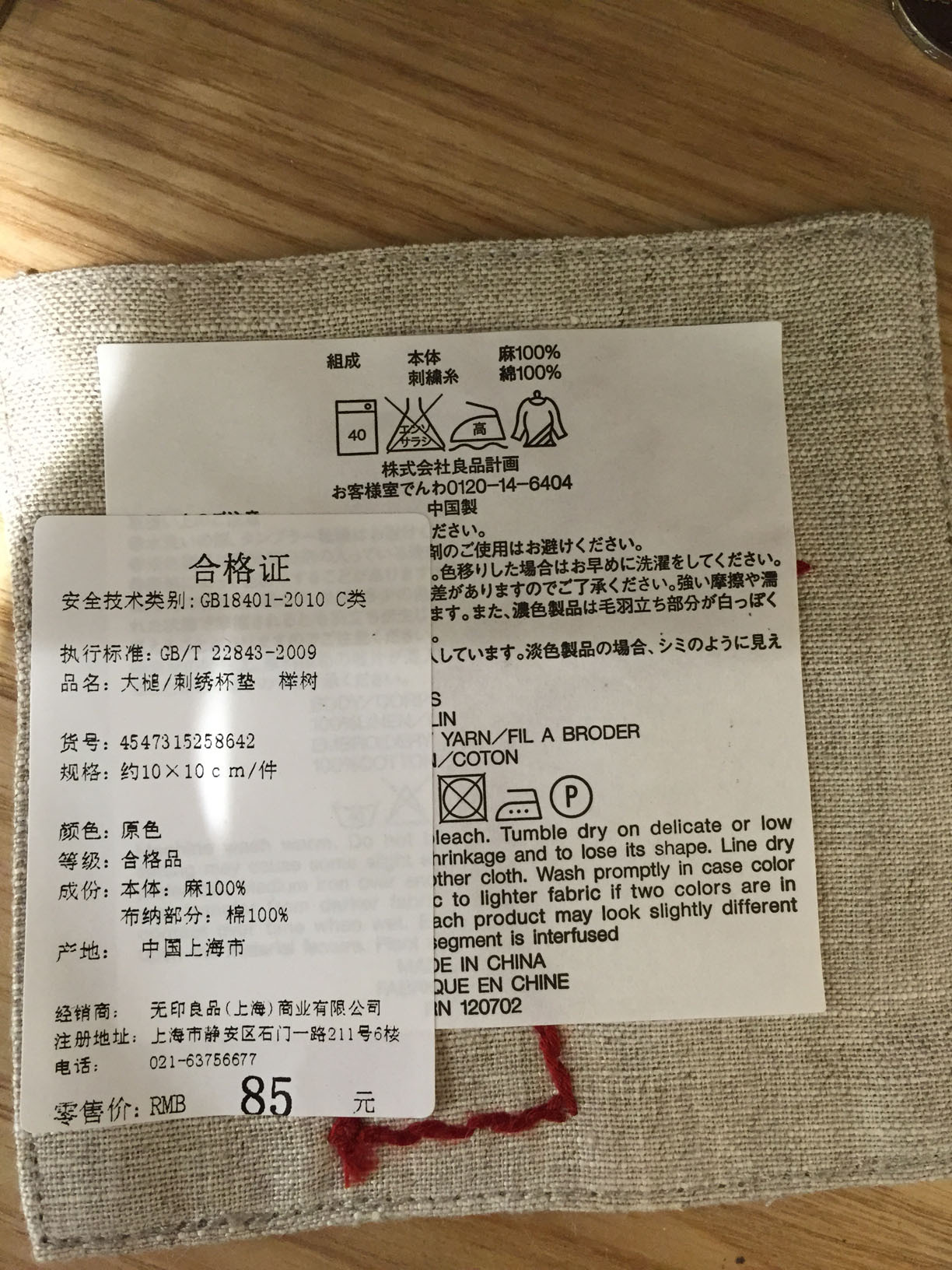 muji家居用品,muji值得入手的7款家居神器