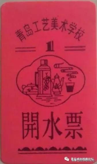 青岛工艺美术学校校友,青岛工艺美术学校招生简章