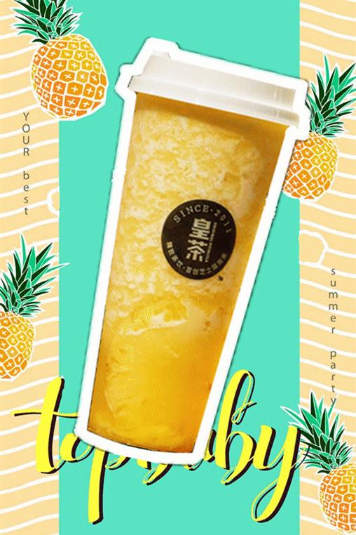 贵阳市好喝饮品,盘点好喝的饮品推荐