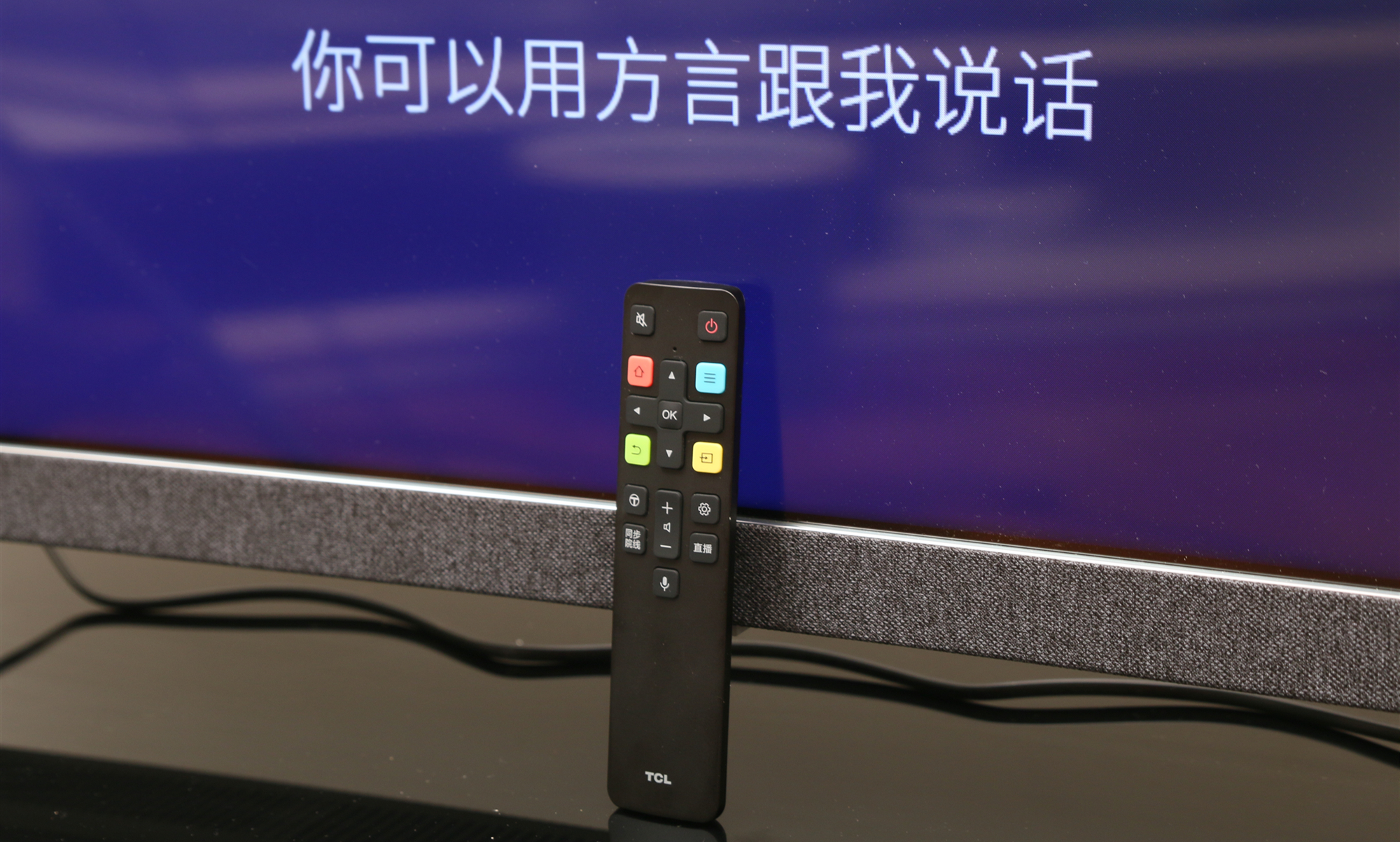 tcl电视55t7h55英寸评测,科技碰撞美学