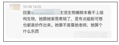 肖战脑残粉是什么意思,肖战脑残粉事件