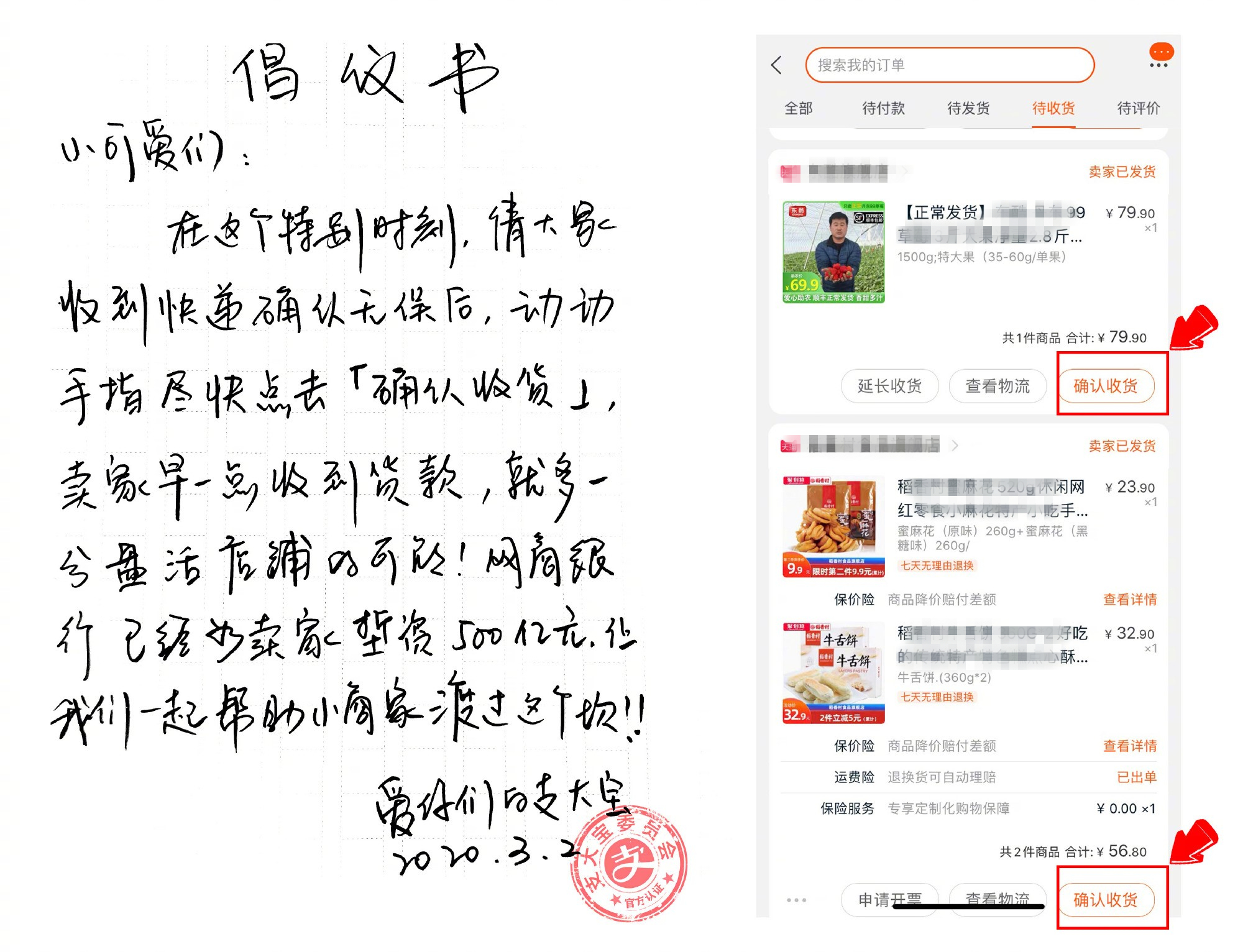 支付宝有提醒快递发货是怎么回事,支付宝上经常提醒快递到货已签收