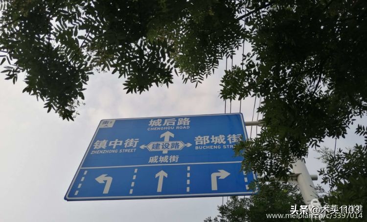 在路上枣庄,在路上五号店