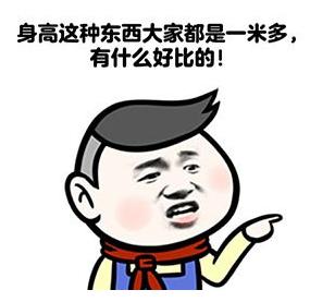 演员王子文真实身高是多少,王子文身高150是真的吗