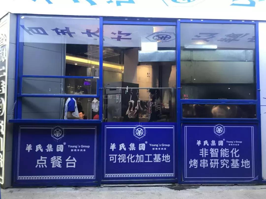 半年5家直营店，不得不说，这家串儿店“怪会玩的”