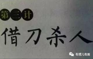 “起底”港警尽显暴徒之恶！香港阿Sir：不要告诉别人，爸爸是警察