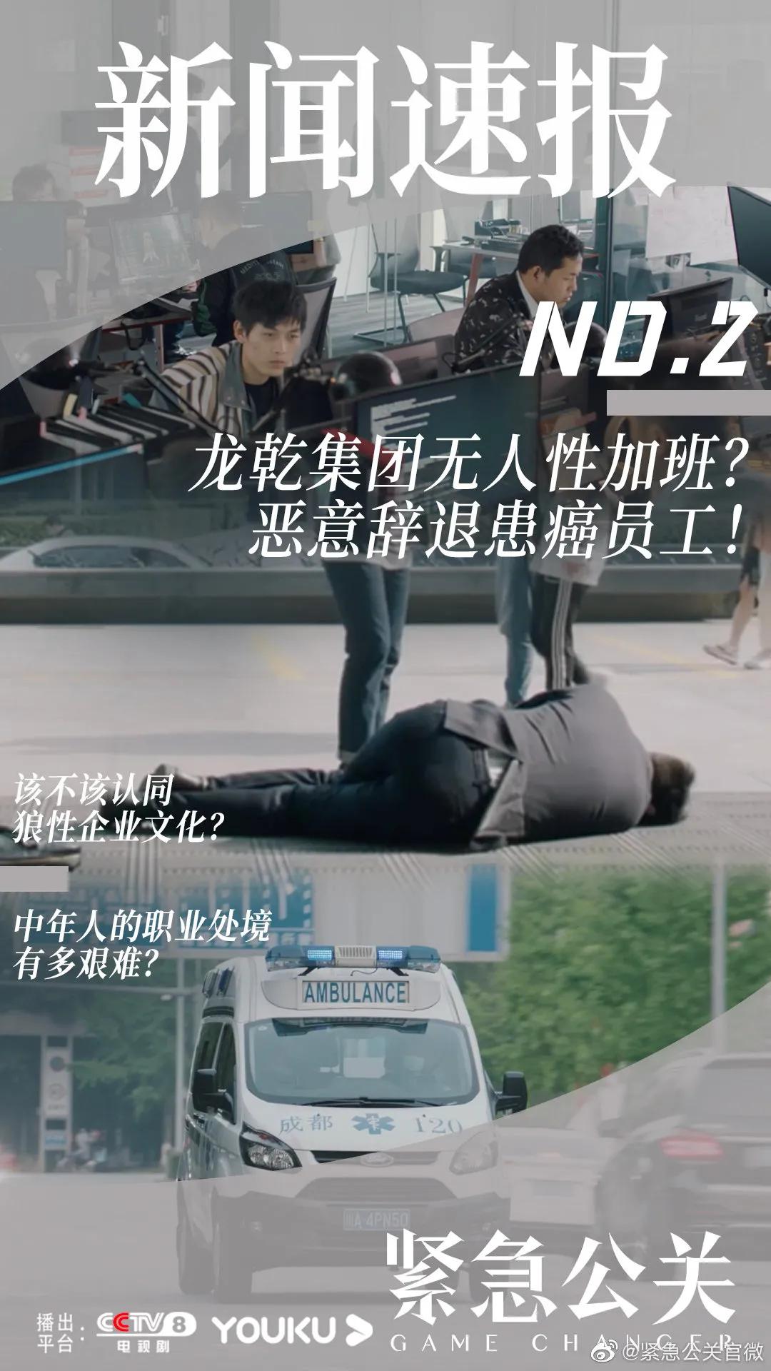 “瓜田时代”，危机公关到底有多重要？