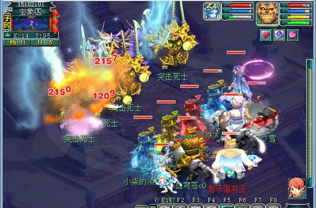 小柒说：129这个等级，缺乏对BOSS的基本尊重