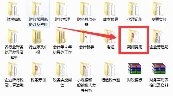 会计处理错误,会计太粗心了怎么处理