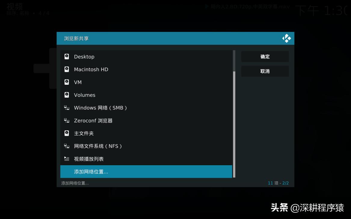 拥抱开源，看这些*放播**器干净清爽又强大，还能边工作边隐藏刷剧