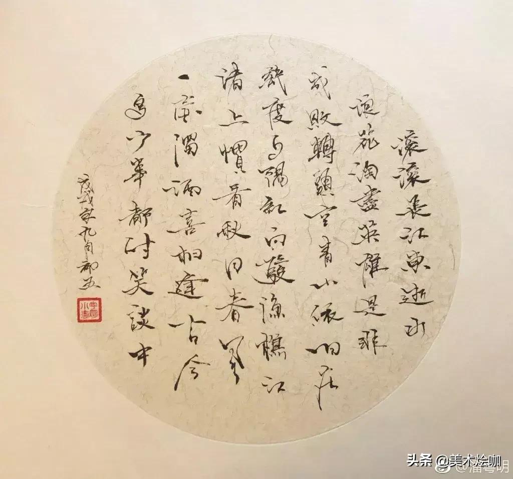 45岁的潘粤明电视剧,40岁的潘粤明魅力