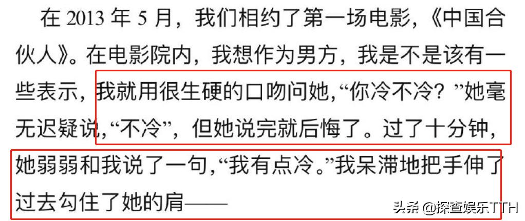 霍尊发文退圈，给对方打款58万，陈露：收到了，他想让我坐10年牢