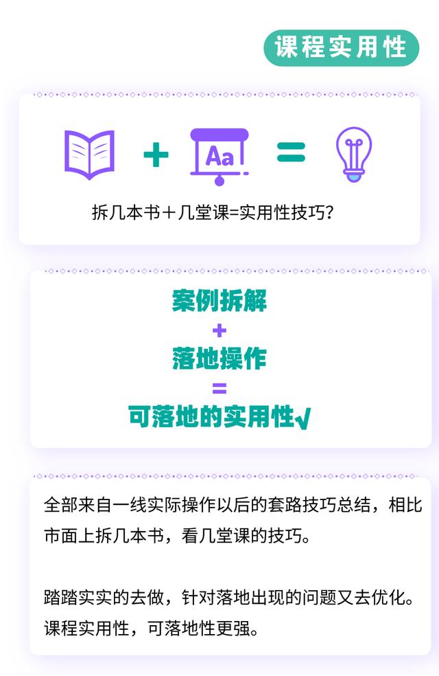 「超级干货」微信营销者必看：微信群日裂变1000+精准人群方法