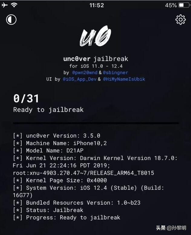 ios12.4完美越狱官网,iphone越狱详细步骤ios12.3