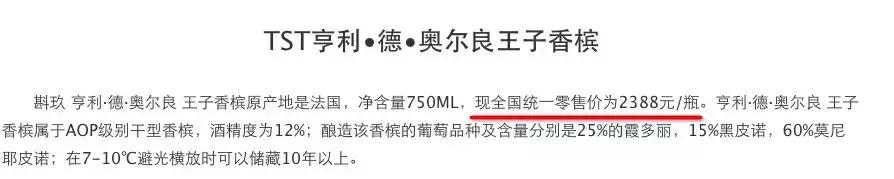 张庭公司纳税21亿怎么回事,张庭赚20亿是真的吗