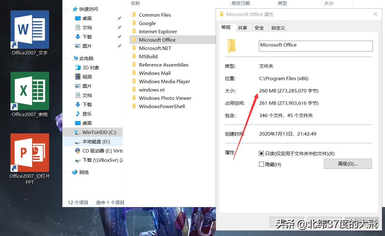 单位办公用自己的电脑,office办公电脑不卡推荐