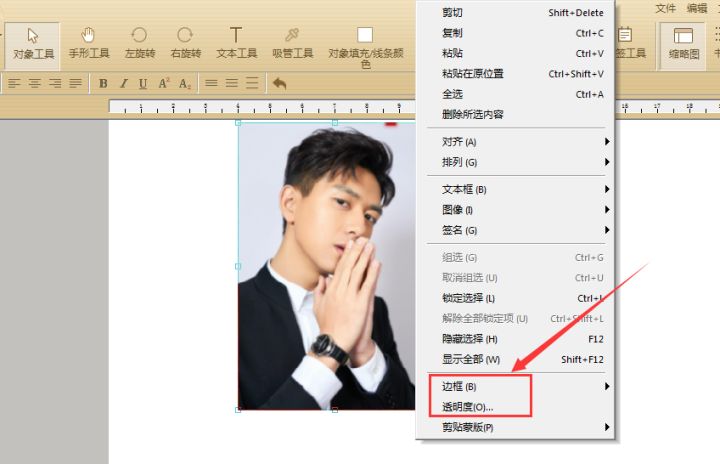 pdf编辑删除一页,编辑pdf怎样去除空白部分
