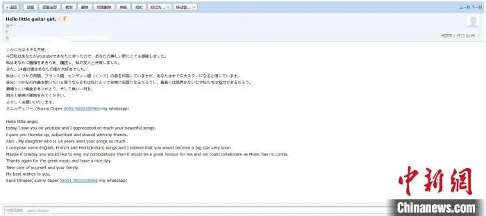 六岁中国吉他女孩凭啥圈粉百万引各国音乐家“合奏”?